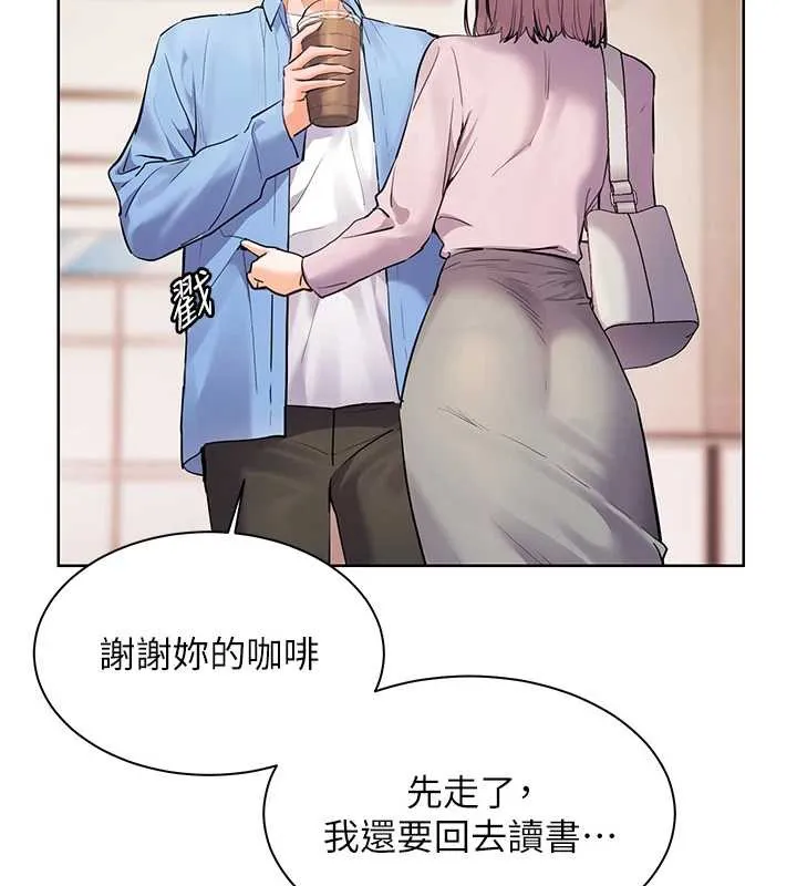 老师的亲密指导-第67話-領教姐姐車震神技 - 图片 199