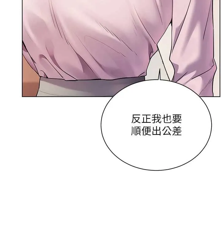 老师的亲密指导-第67話-領教姐姐車震神技 - 图片 202