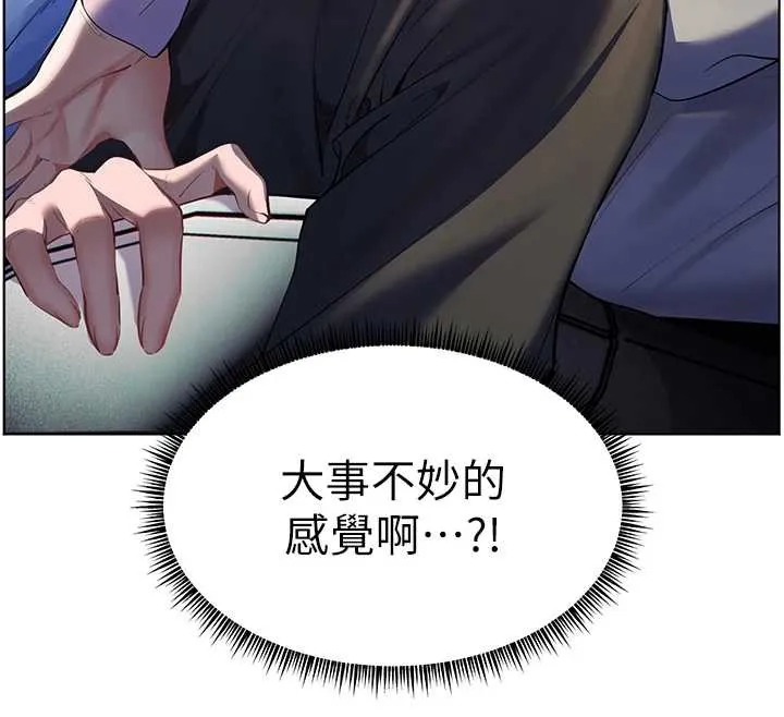 老师的亲密指导-第67話-領教姐姐車震神技 - 图片 209