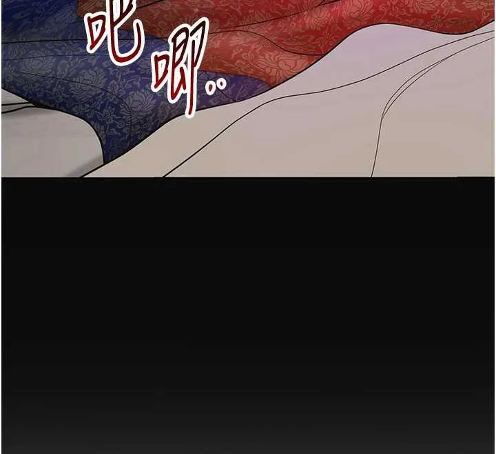 花容湿色:取花点-第71話-快點放進來… - 图片 32