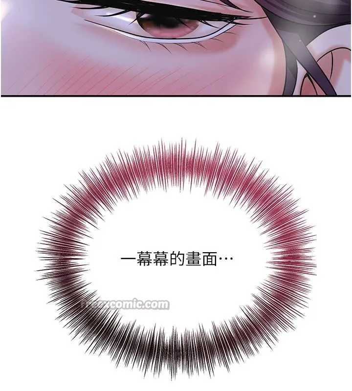 花容濕色:取花點第71話-快點放進來&hellip;
