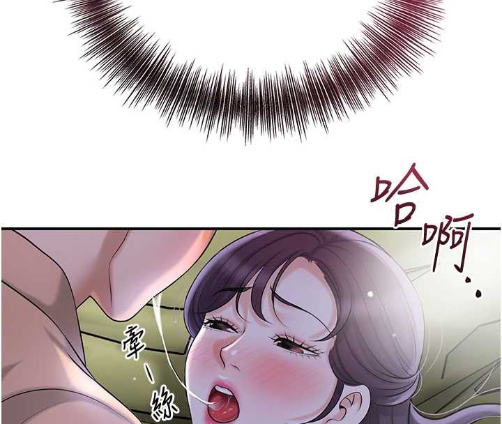 花容湿色:取花点第71話-快點放進來…