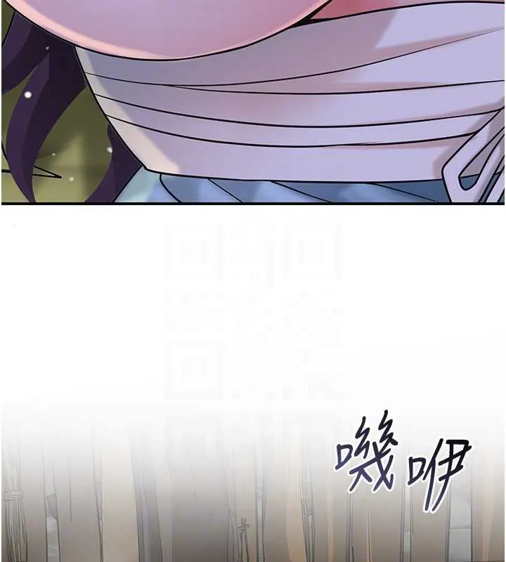 花容湿色:取花点-第71話-快點放進來… - 图片 54