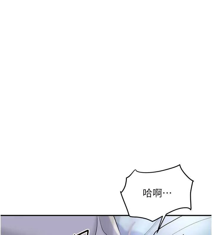 花容湿色:取花点-第71話-快點放進來… - 图片 63