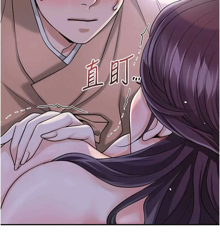 花容濕色:取花點第71話-快點放進來&hellip;