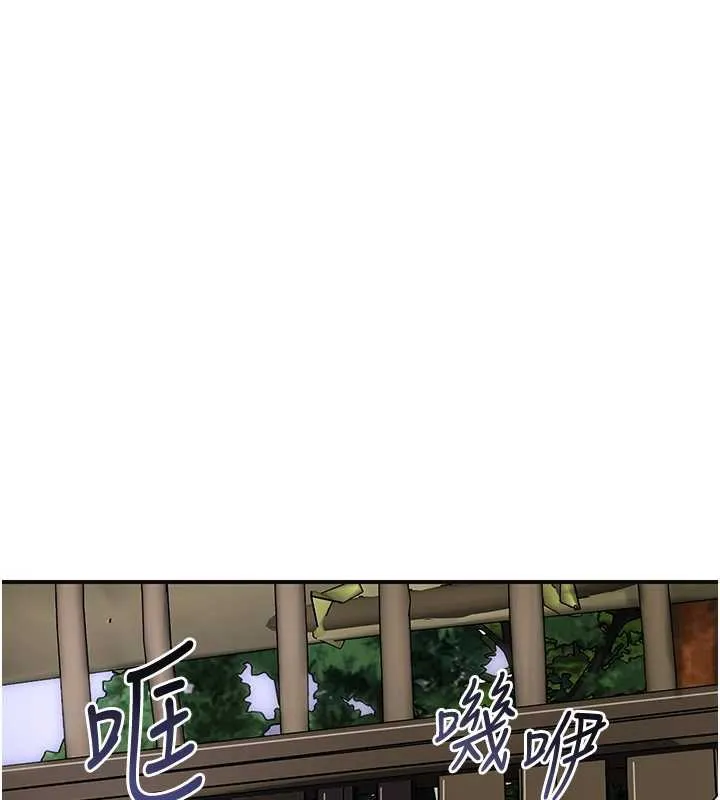 花容湿色:取花点-第71話-快點放進來… - 图片 73
