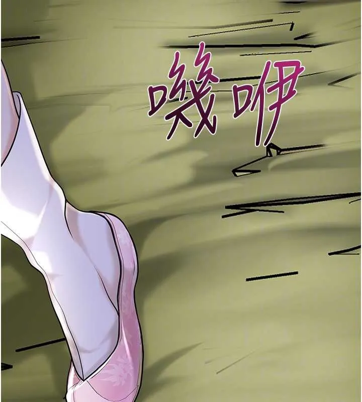 花容湿色:取花点-第71話-快點放進來… - 图片 86