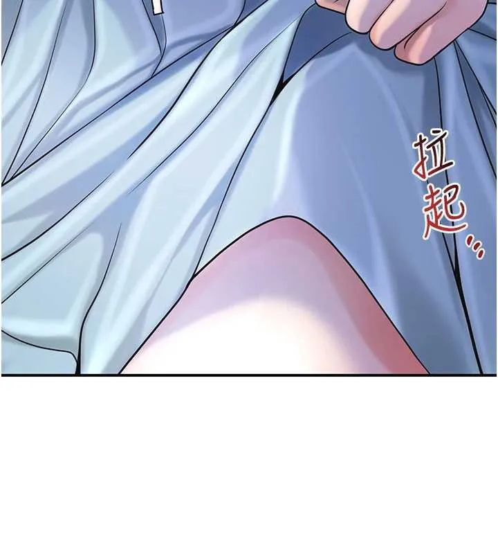 花容湿色:取花点-第71話-快點放進來… - 图片 81