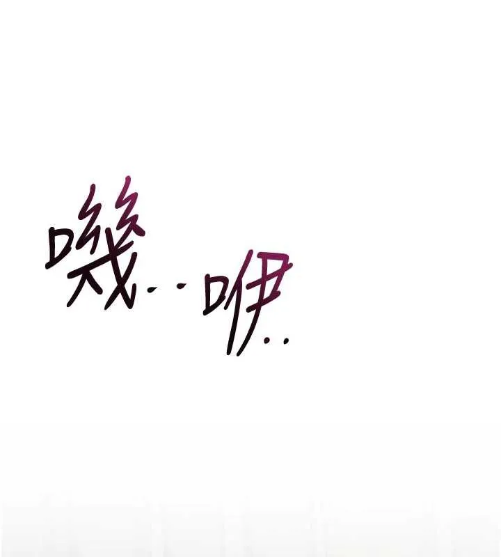 花容湿色:取花点-第71話-快點放進來… - 图片 82
