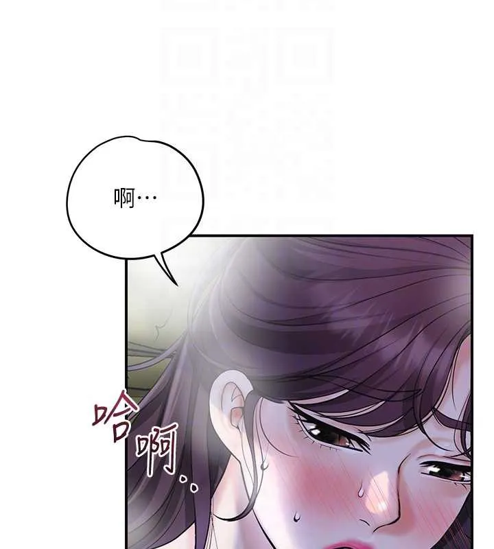 花容濕色:取花點第71話-快點放進來&hellip;