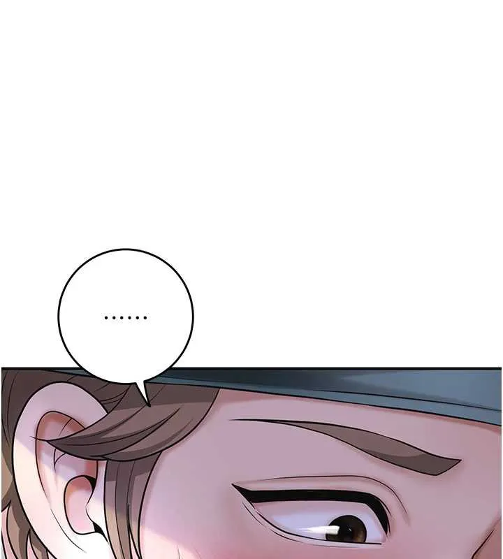 花容濕色:取花點第71話-快點放進來&hellip;