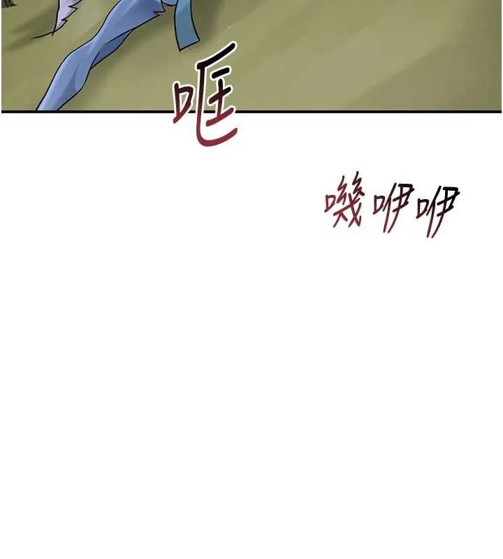 花容湿色:取花点-第71話-快點放進來… - 图片 116