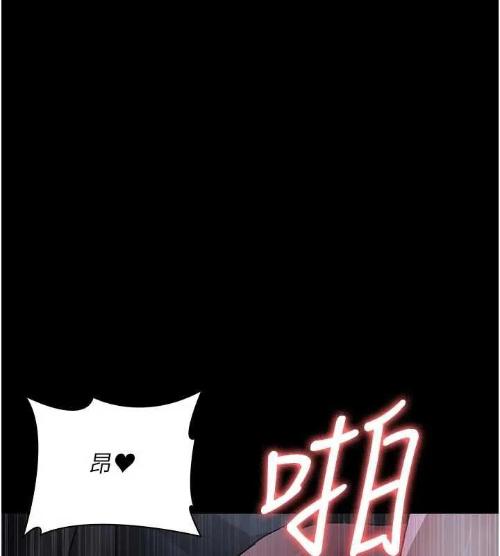 夜间诊疗室-第124話-小穴被灌滿了♥ - 图片 3