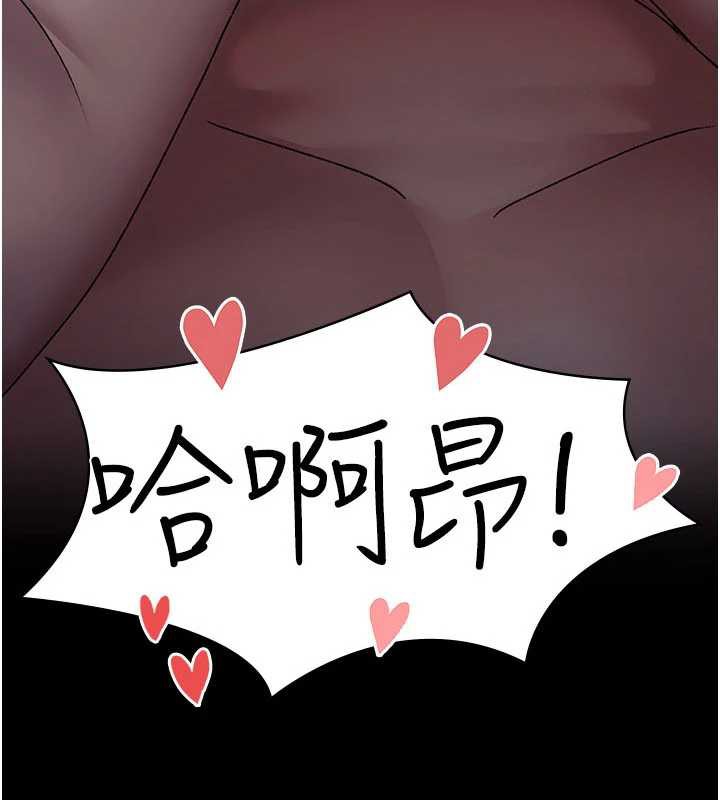 夜間診療室第124話-小穴被灌滿了♥