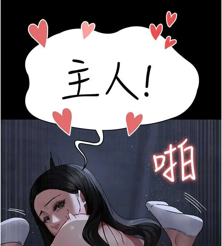 夜间诊疗室-第124話-小穴被灌滿了♥ - 图片 18