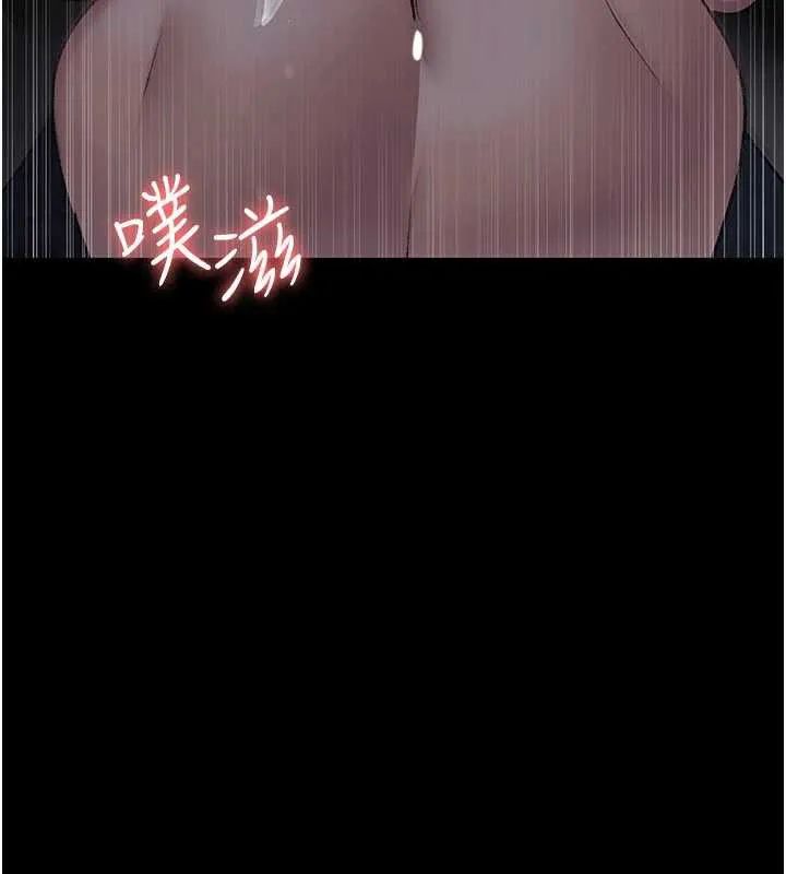 夜间诊疗室-第124話-小穴被灌滿了♥ - 图片 16