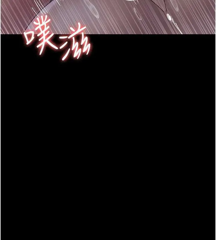 夜间诊疗室-第124話-小穴被灌滿了♥ - 图片 26