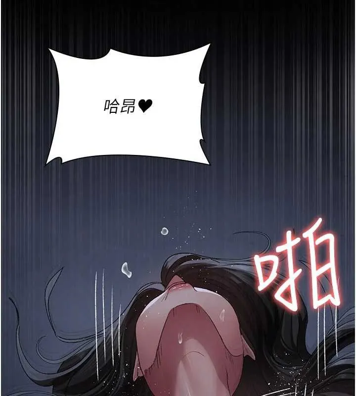 夜间诊疗室-第124話-小穴被灌滿了♥ - 图片 41