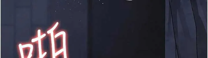 夜间诊疗室-第124話-小穴被灌滿了♥ - 图片 64