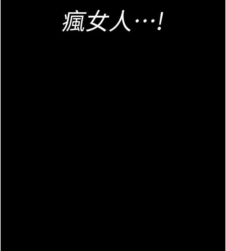 夜间诊疗室-第124話-小穴被灌滿了♥ - 图片 61