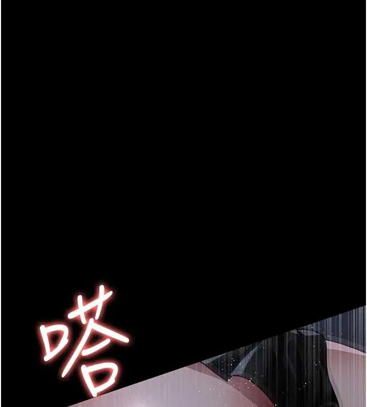 夜间诊疗室-第124話-小穴被灌滿了♥ - 图片 67