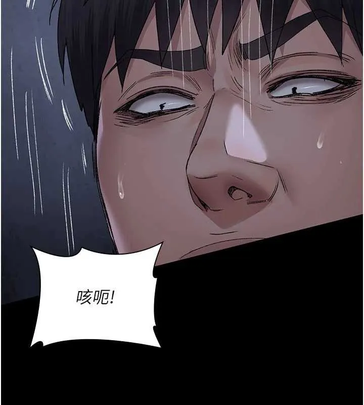 夜间诊疗室-第124話-小穴被灌滿了♥ - 图片 69