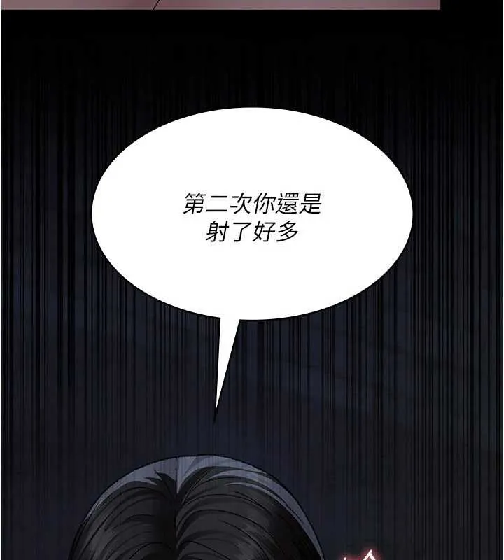 夜间诊疗室-第124話-小穴被灌滿了♥ - 图片 83