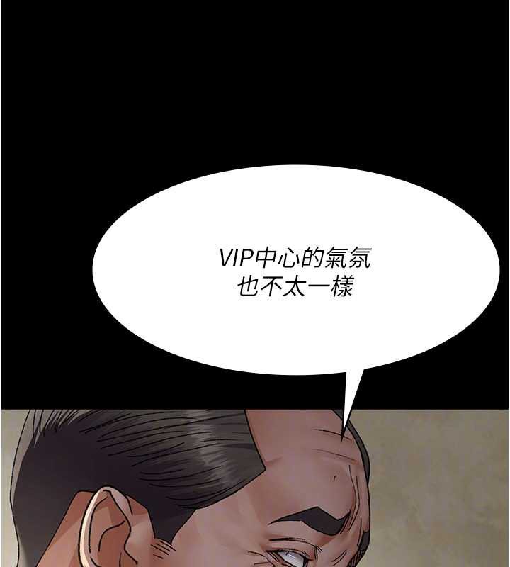 夜间诊疗室第124話-小穴被灌滿了♥