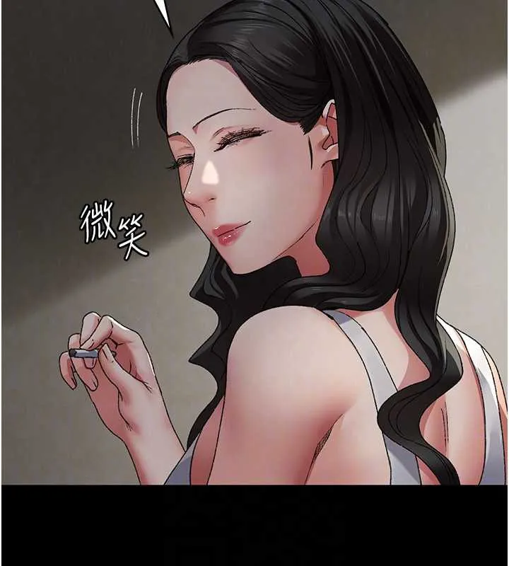 夜間診療室第124話-小穴被灌滿了&hearts;