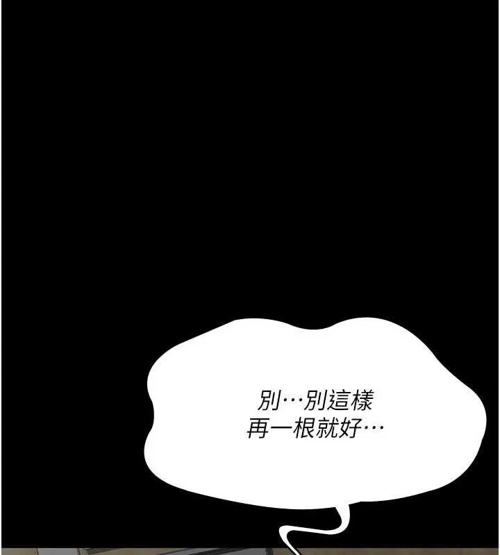 夜间诊疗室-第124話-小穴被灌滿了♥ - 图片 147