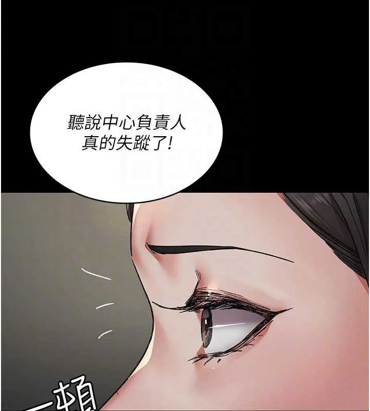 夜間診療室第124話-小穴被灌滿了&hearts;