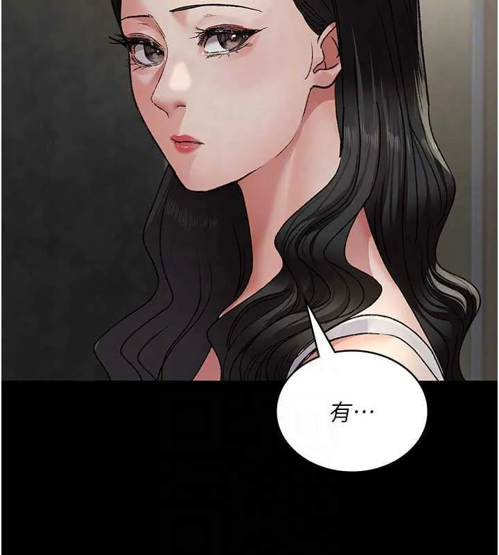 夜间诊疗室-第124話-小穴被灌滿了♥ - 图片 171