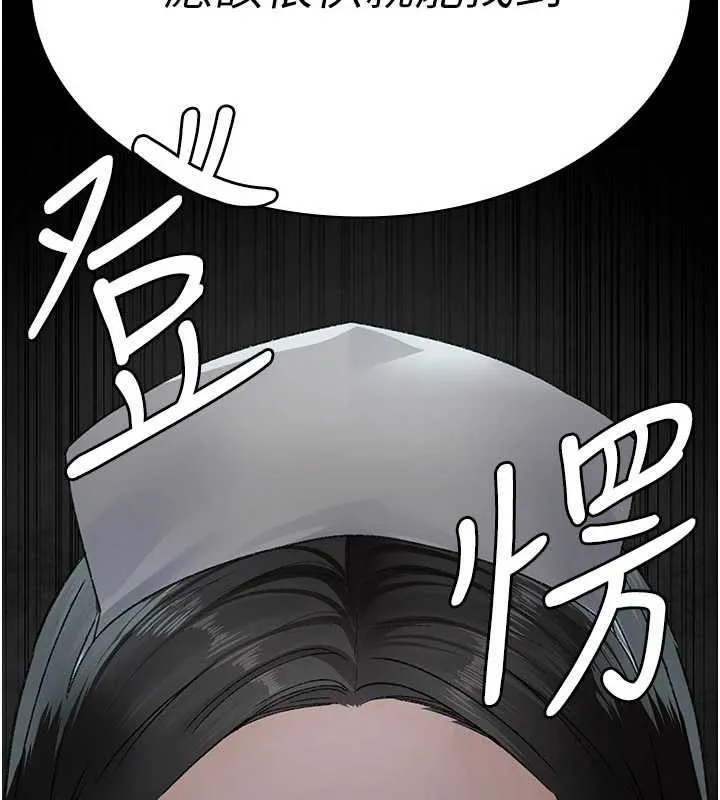 夜間診療室第124話-小穴被灌滿了&hearts;