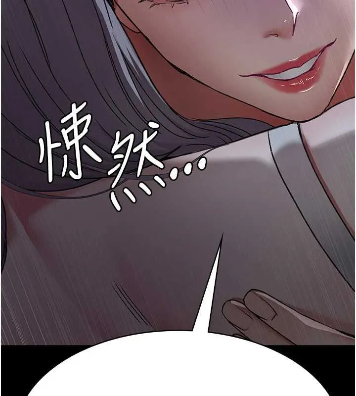夜间诊疗室-第124話-小穴被灌滿了♥ - 图片 211
