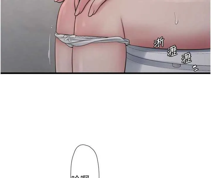 水电工日誌-第105話-背地裡壞壞好刺激♥ - 图片 4