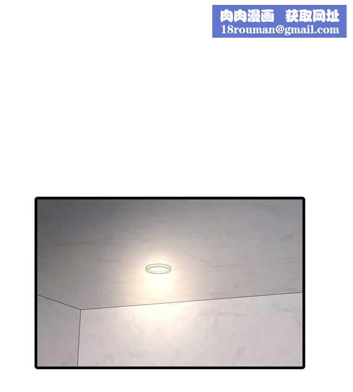 水电工日誌第105話-背地裡壞壞好刺激♥