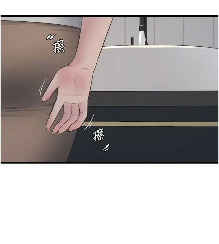 水电工日誌-第105話-背地裡壞壞好刺激♥ - 图片 10