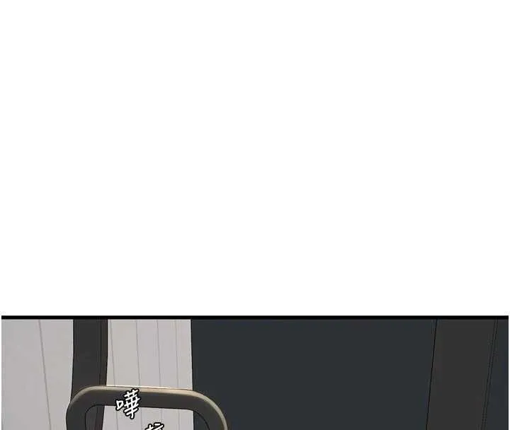 水电工日誌-第105話-背地裡壞壞好刺激♥ - 图片 8
