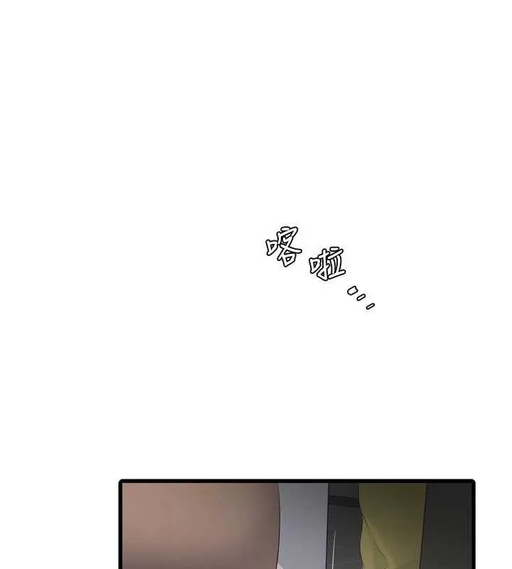 水电工日誌-第105話-背地裡壞壞好刺激♥ - 图片 25