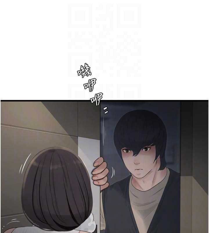 水电工日誌第105話-背地裡壞壞好刺激♥