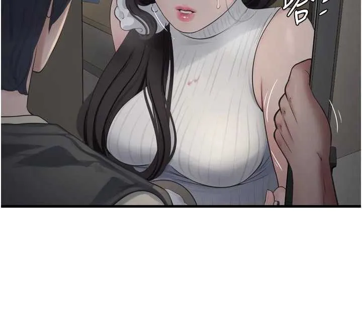 水电工日誌-第105話-背地裡壞壞好刺激♥ - 图片 32