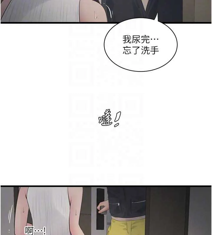 水电工日誌-第105話-背地裡壞壞好刺激♥ - 图片 34