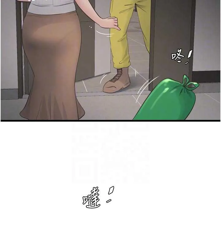 水電工日誌第105話-背地裡壞壞好刺激&hearts;