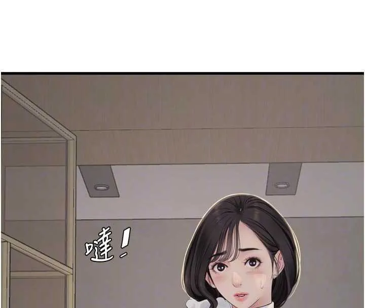水电工日誌-第105話-背地裡壞壞好刺激♥ - 图片 36