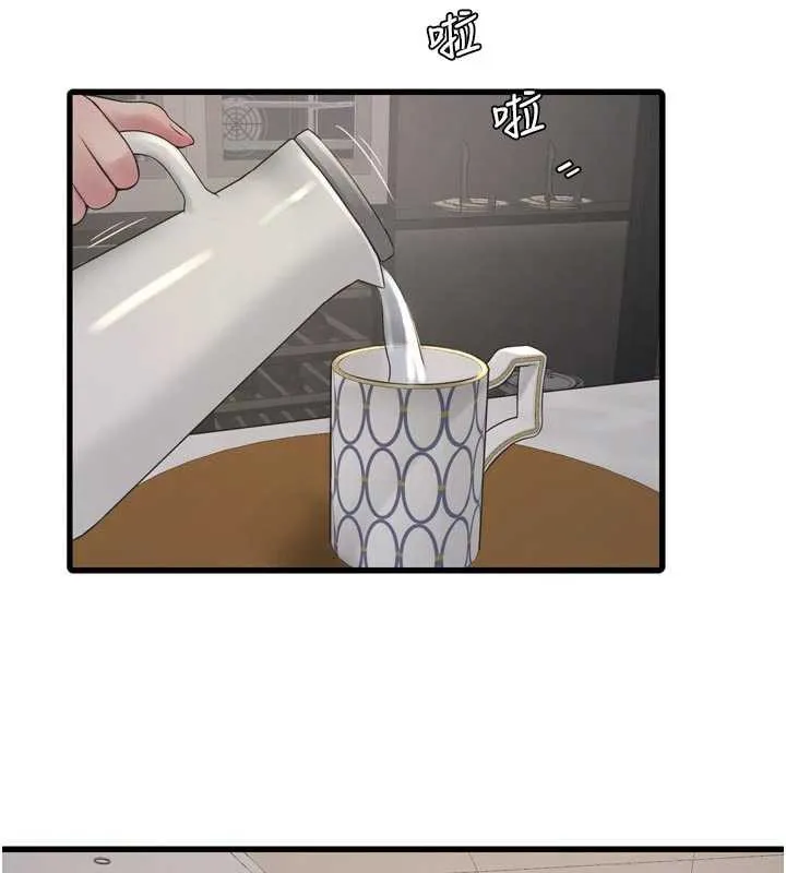 水电工日誌-第105話-背地裡壞壞好刺激♥ - 图片 56