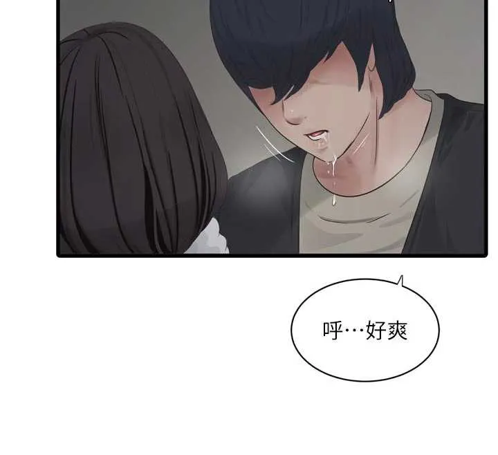水电工日誌-第105話-背地裡壞壞好刺激♥ - 图片 59