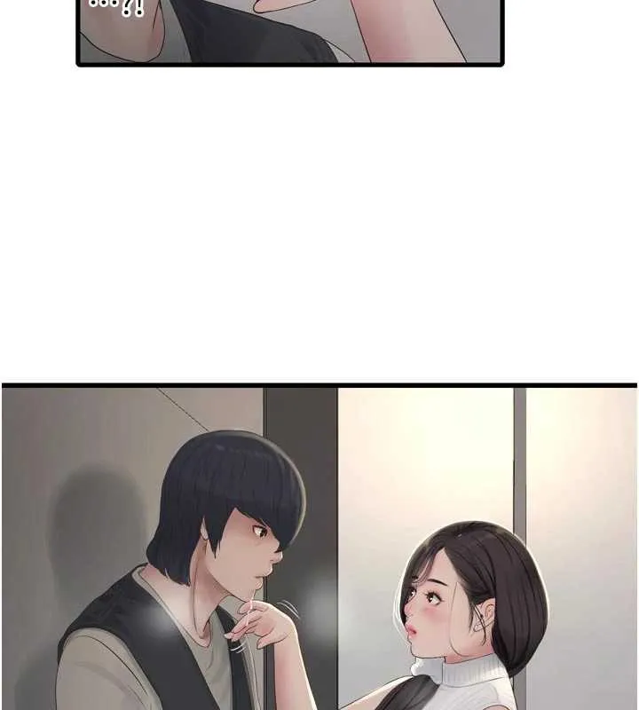水电工日誌-第105話-背地裡壞壞好刺激♥ - 图片 61