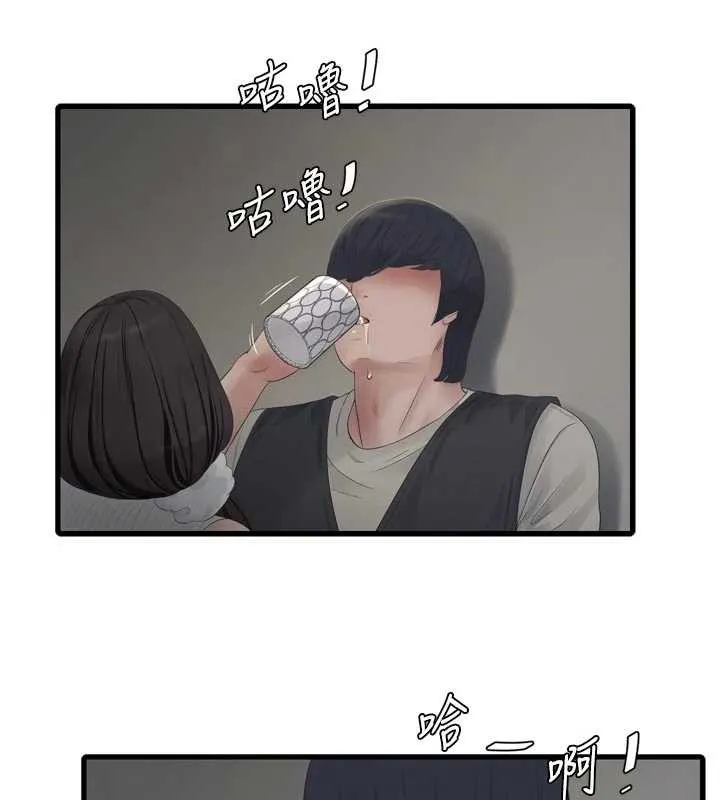 水电工日誌-第105話-背地裡壞壞好刺激♥ - 图片 58