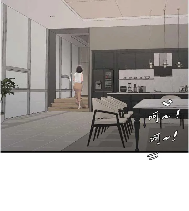 水电工日誌-第105話-背地裡壞壞好刺激♥ - 图片 57