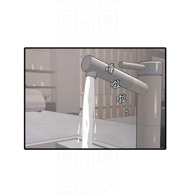 水电工日誌-第105話-背地裡壞壞好刺激♥ - 图片 64